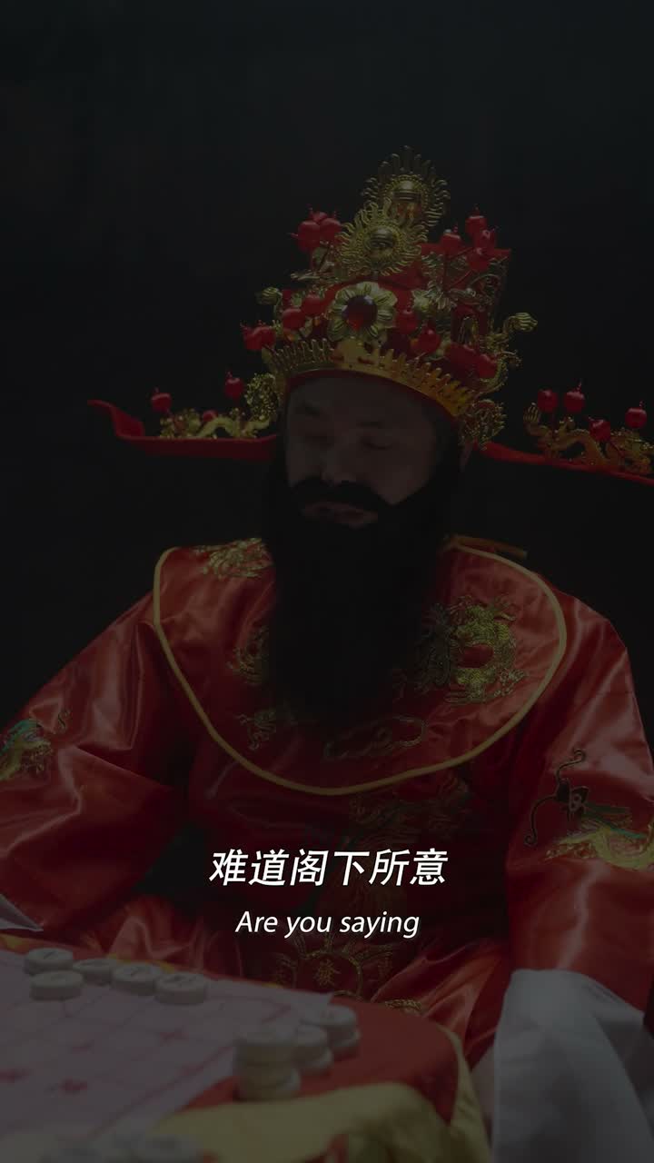The God of Wealth in a scene from Live Again